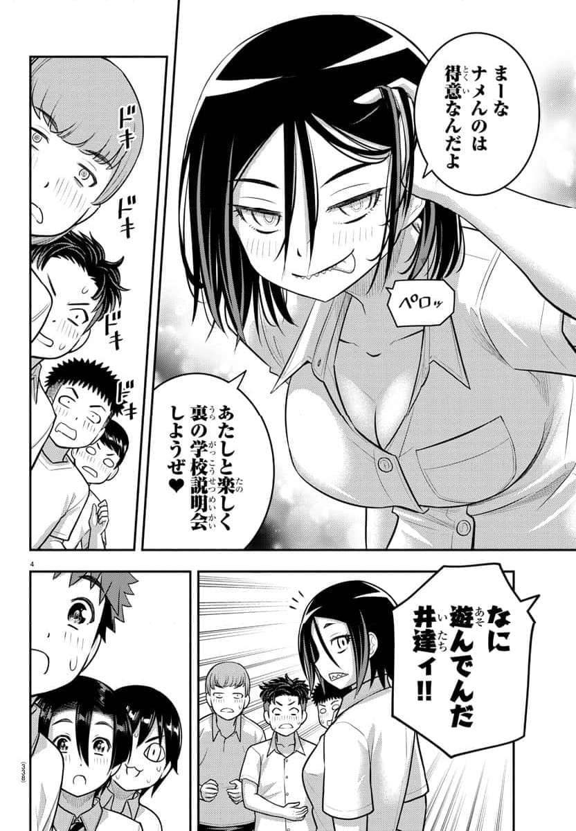 P4
