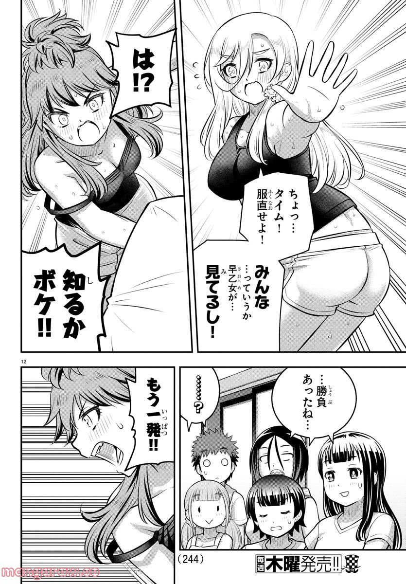 P12