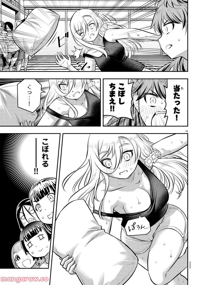 P13