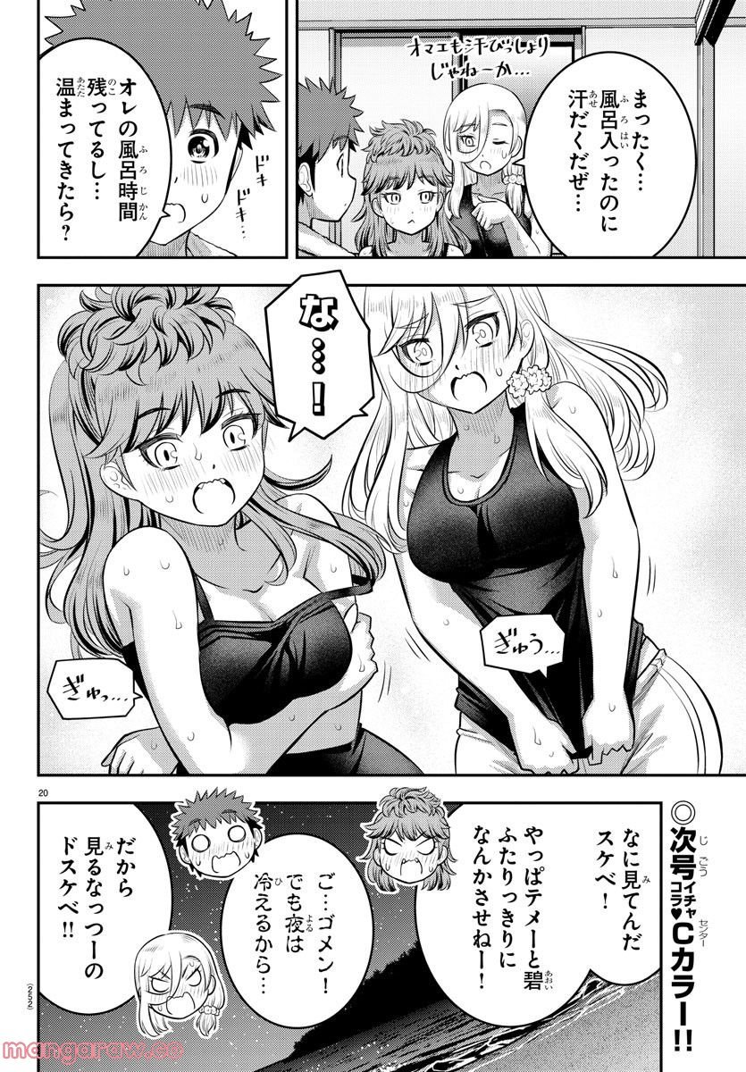 P20