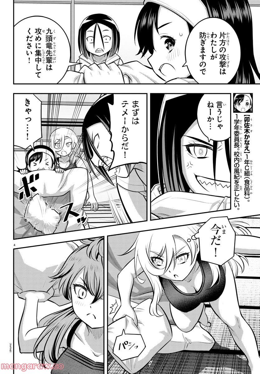 P4