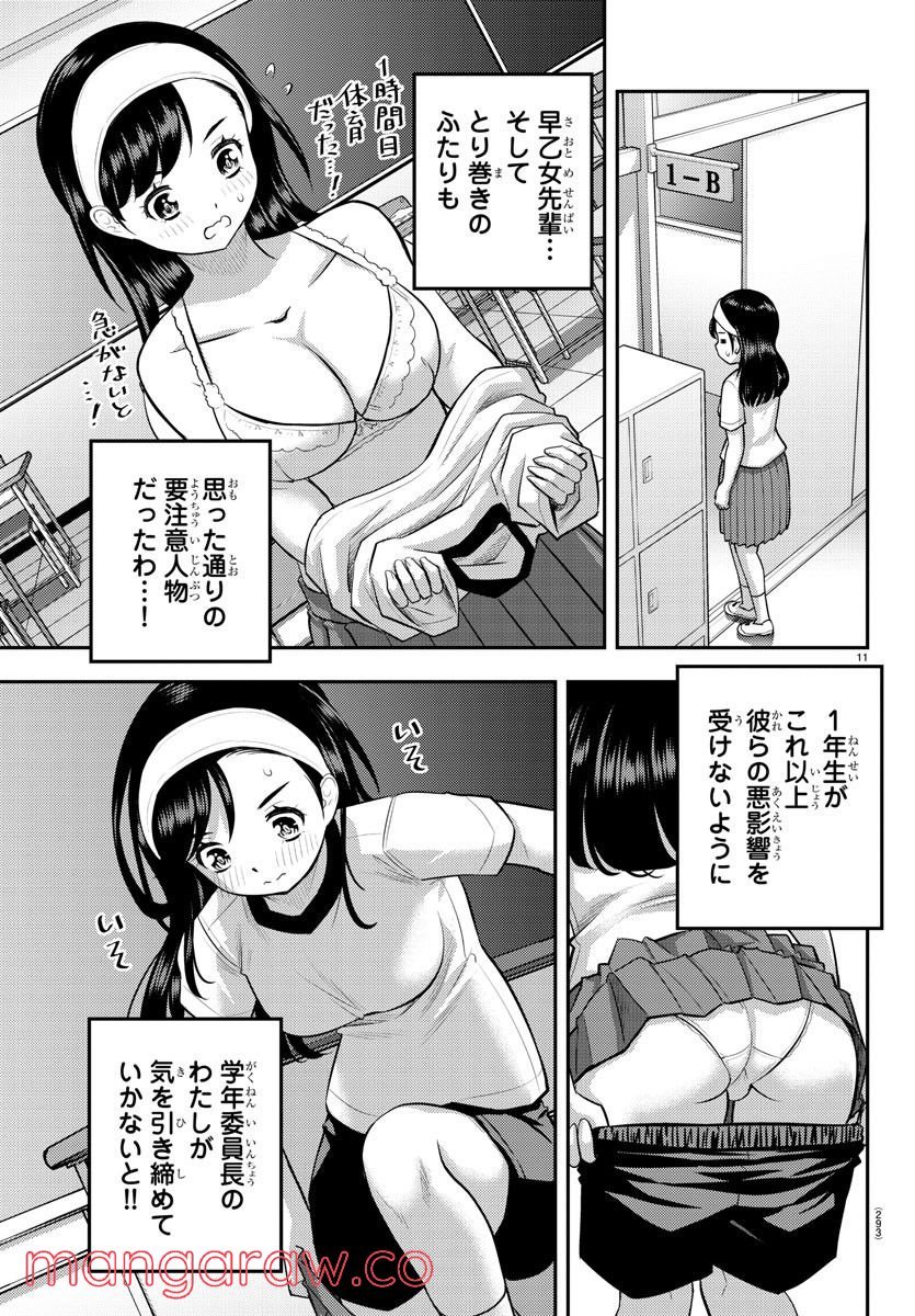 P11
