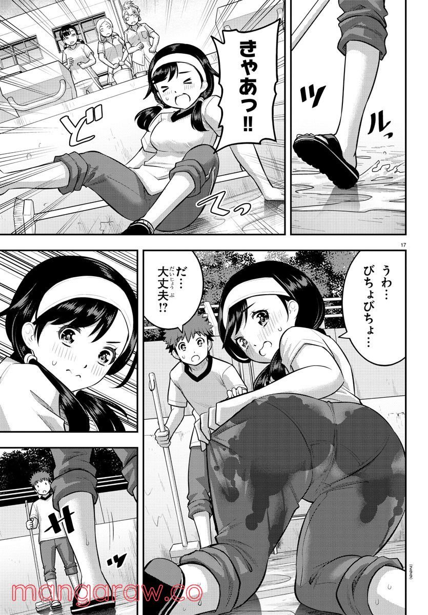 P17