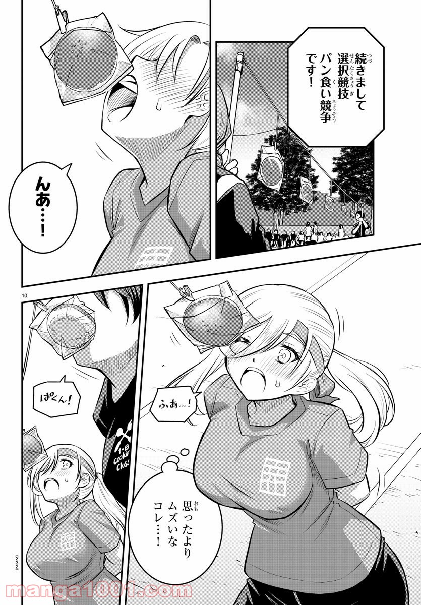 P10