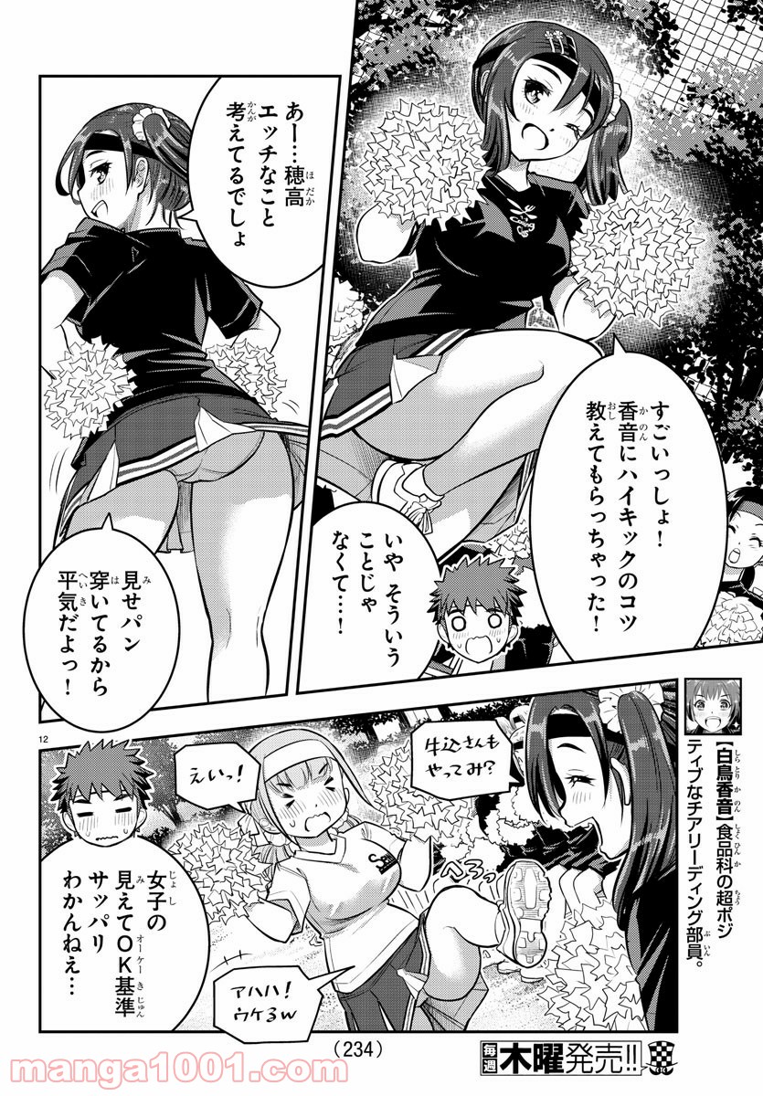 P12