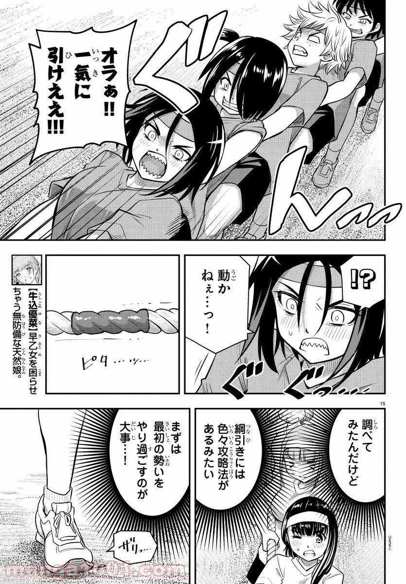 P14