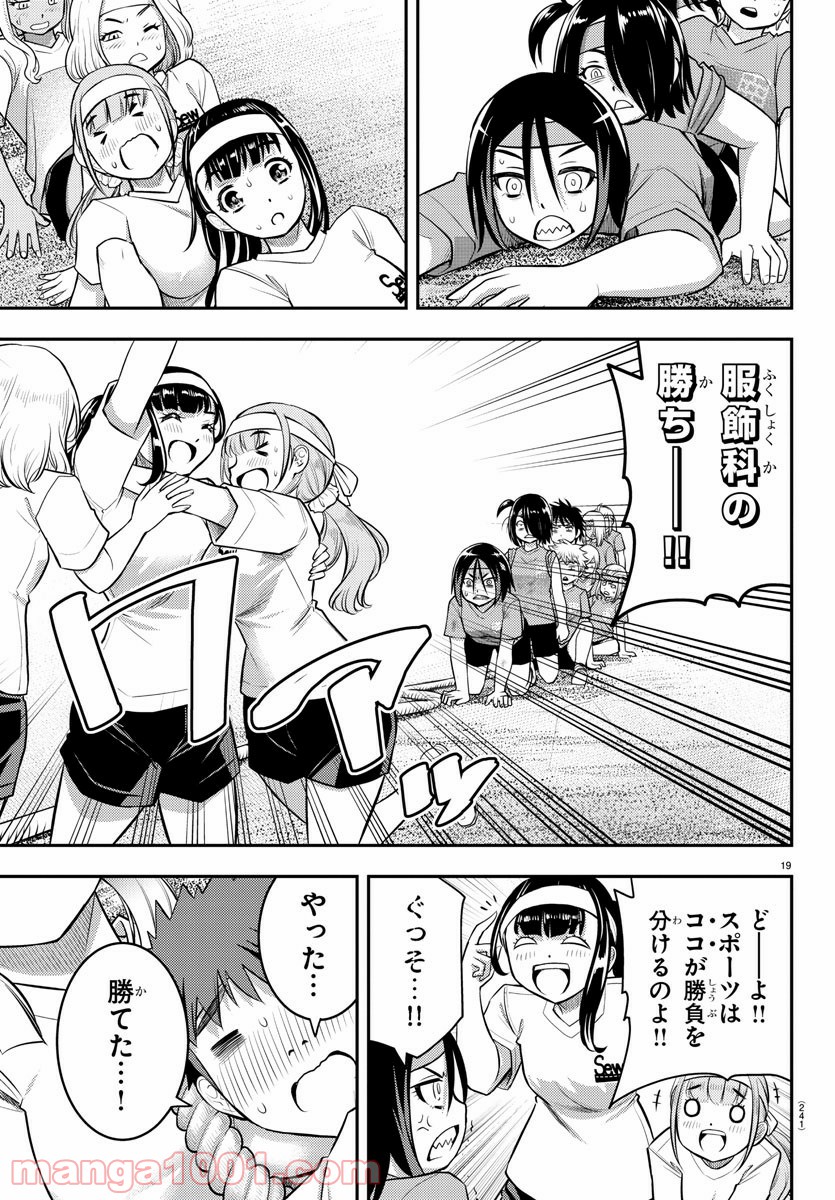 P19