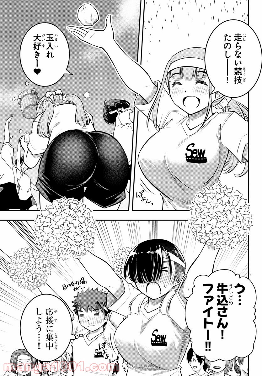 P9