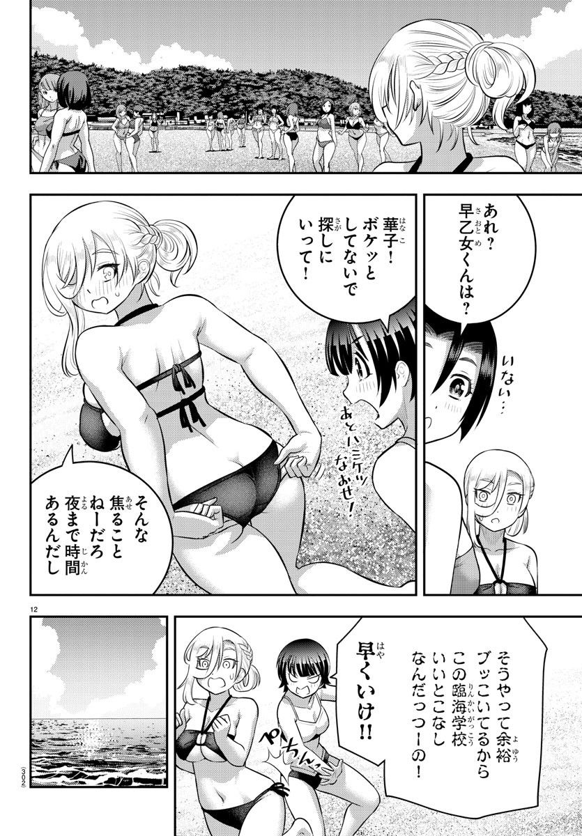 P12