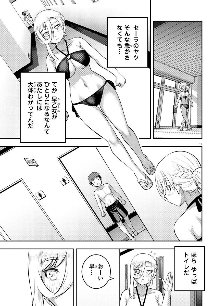 P13