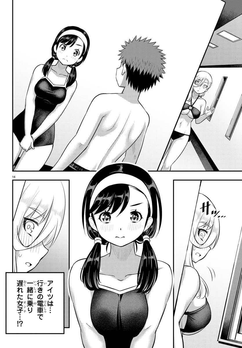 P14