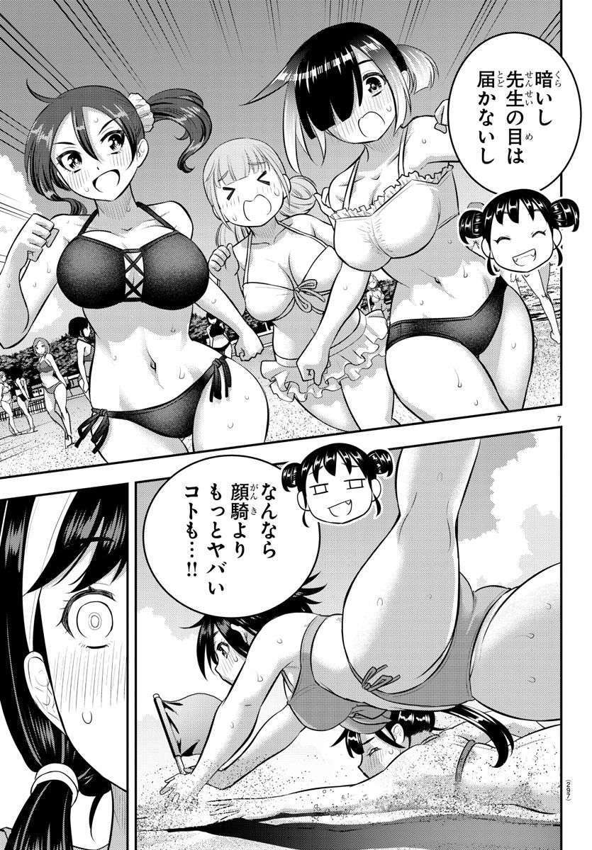 P7