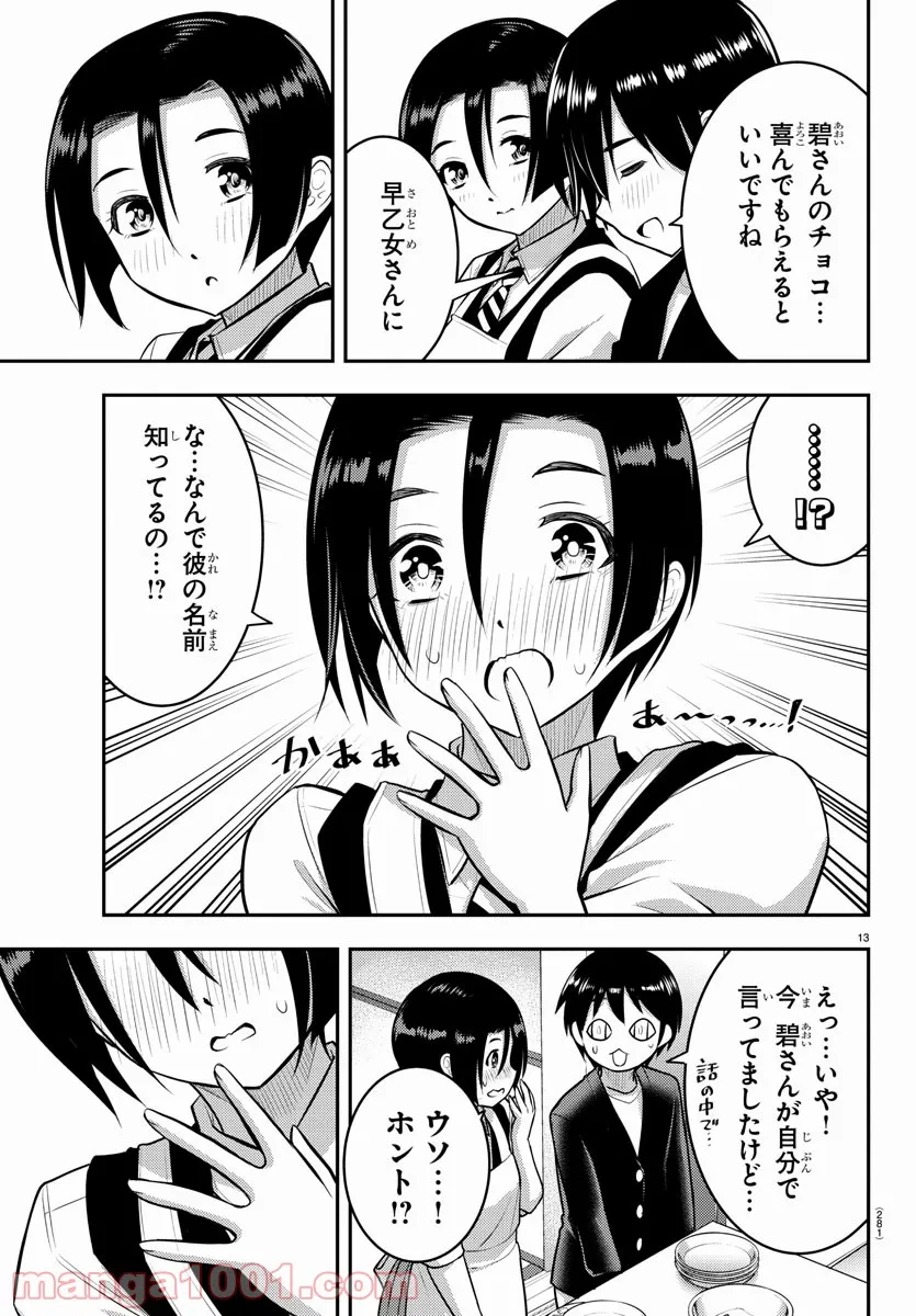 P13