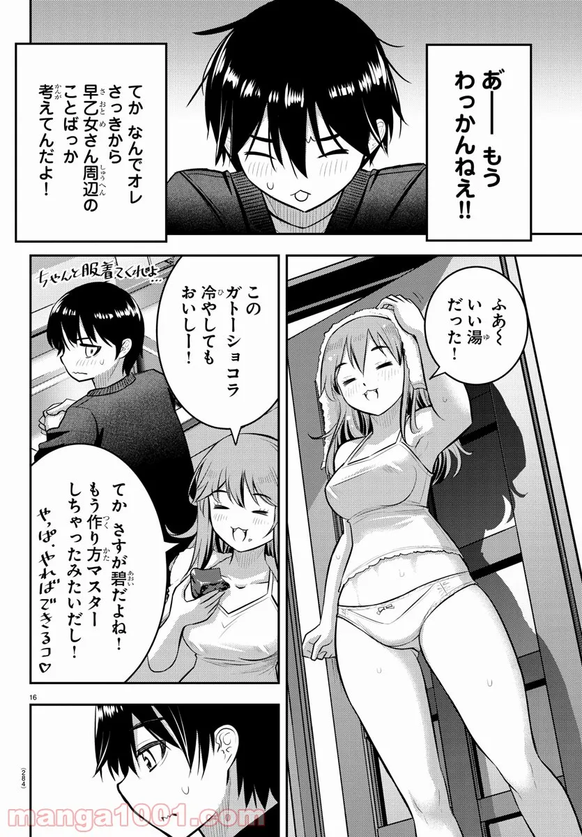 P16