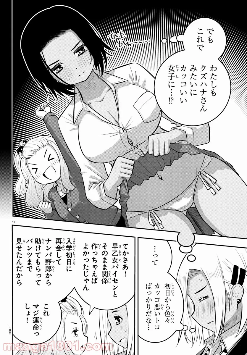 P12