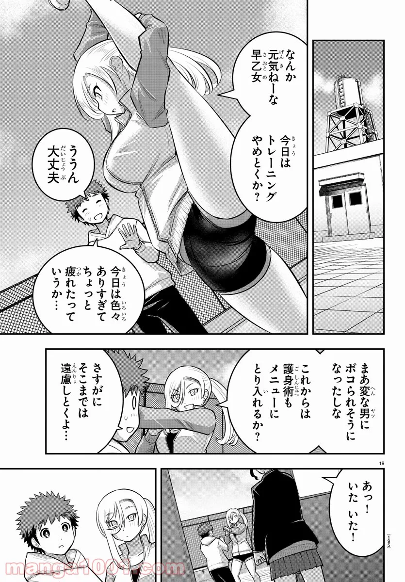 P19