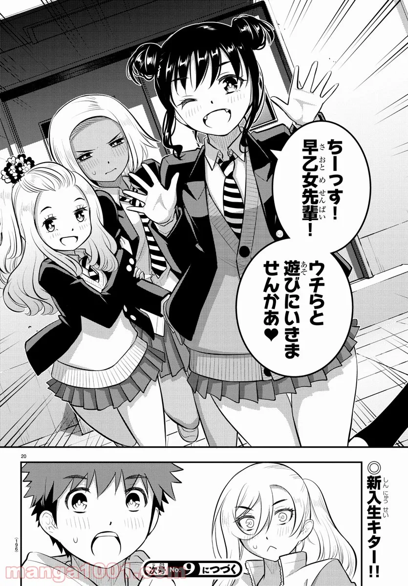 P20