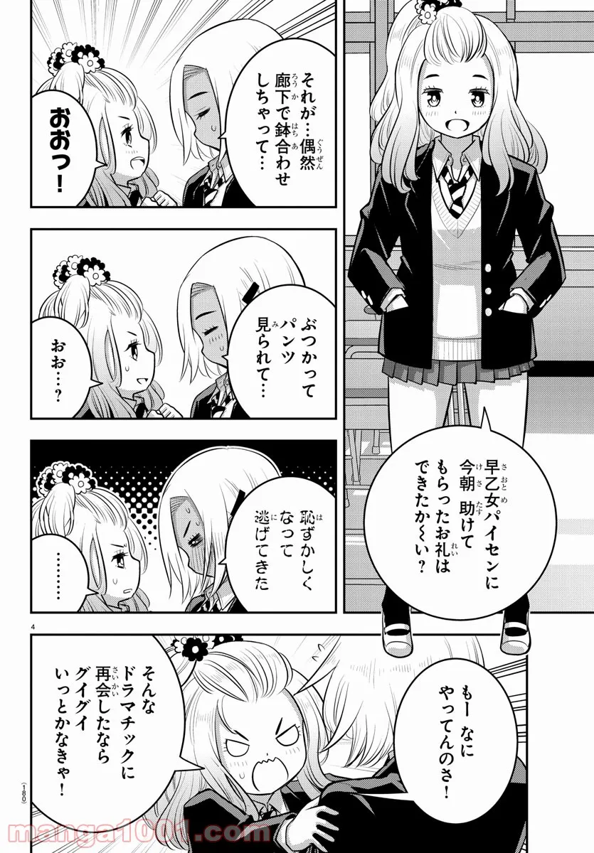 P4