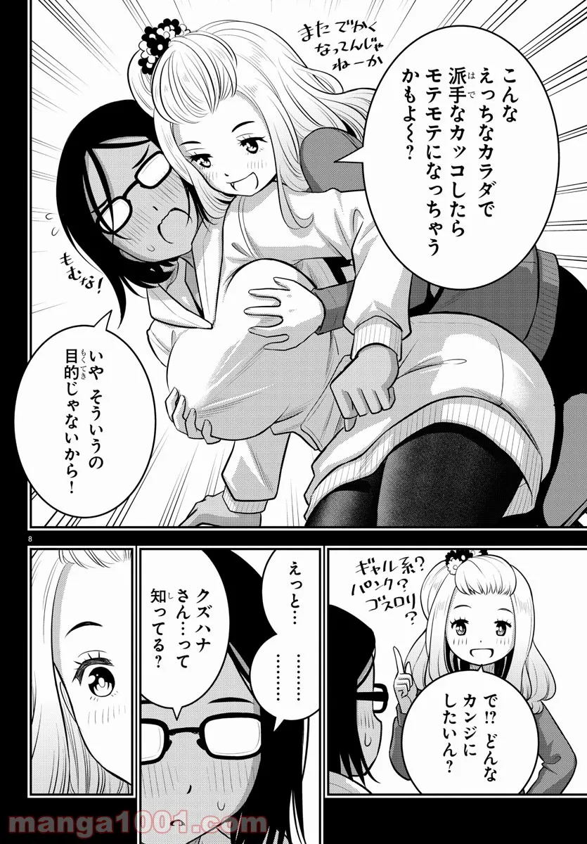 P8