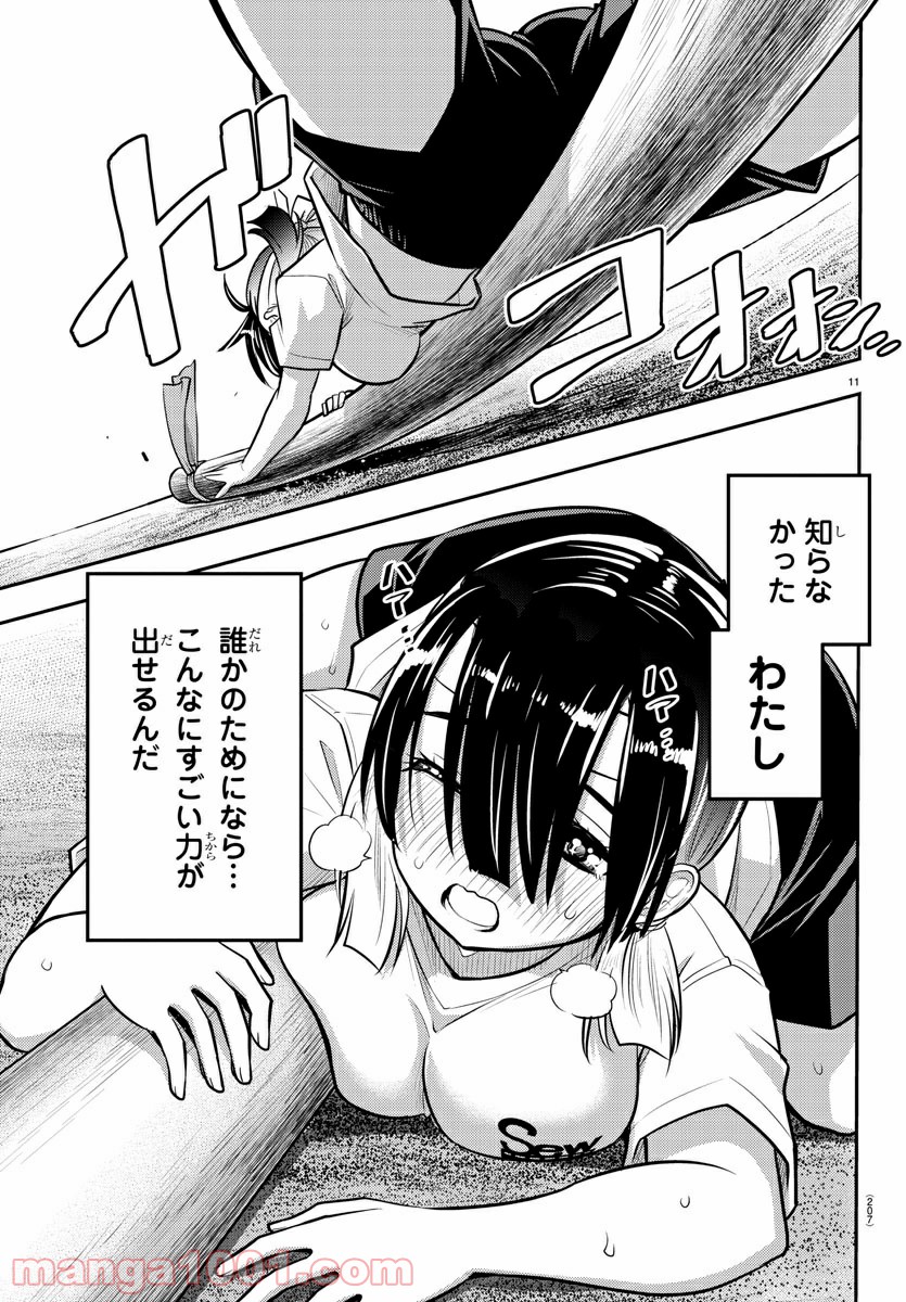 P11