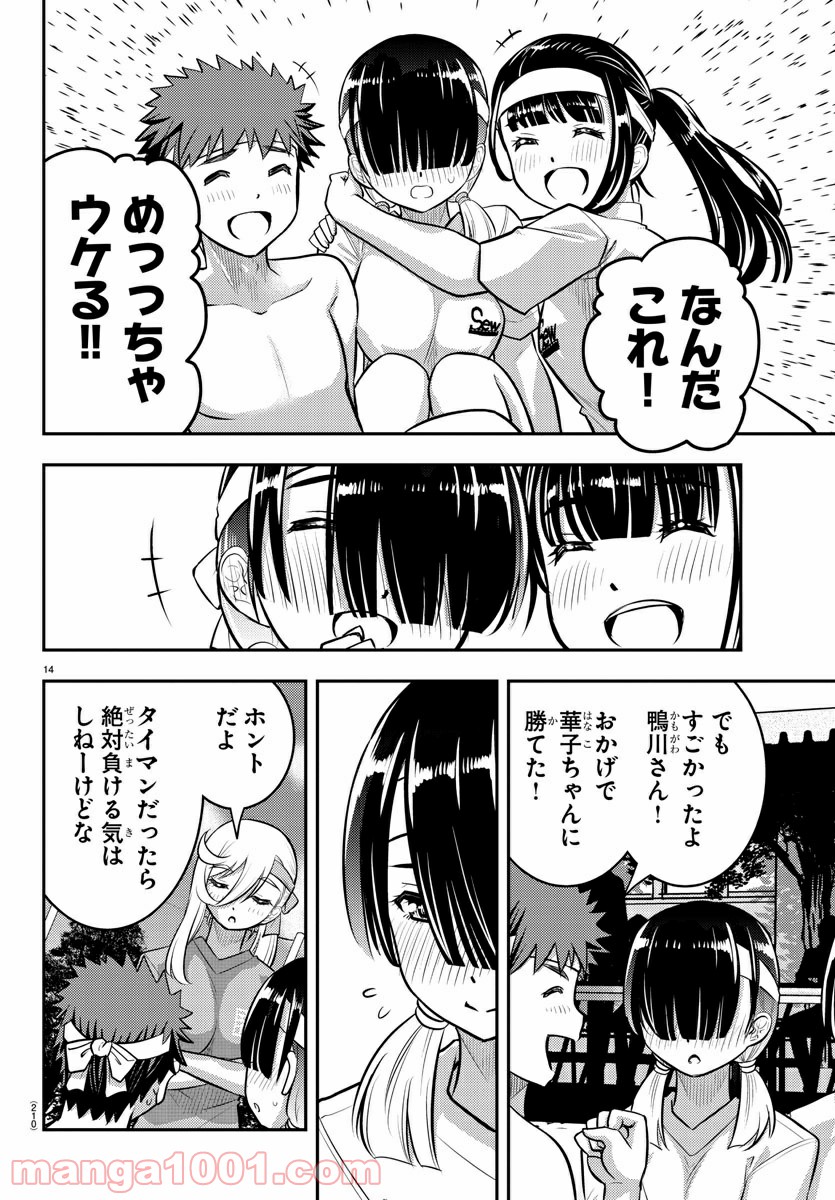 P14