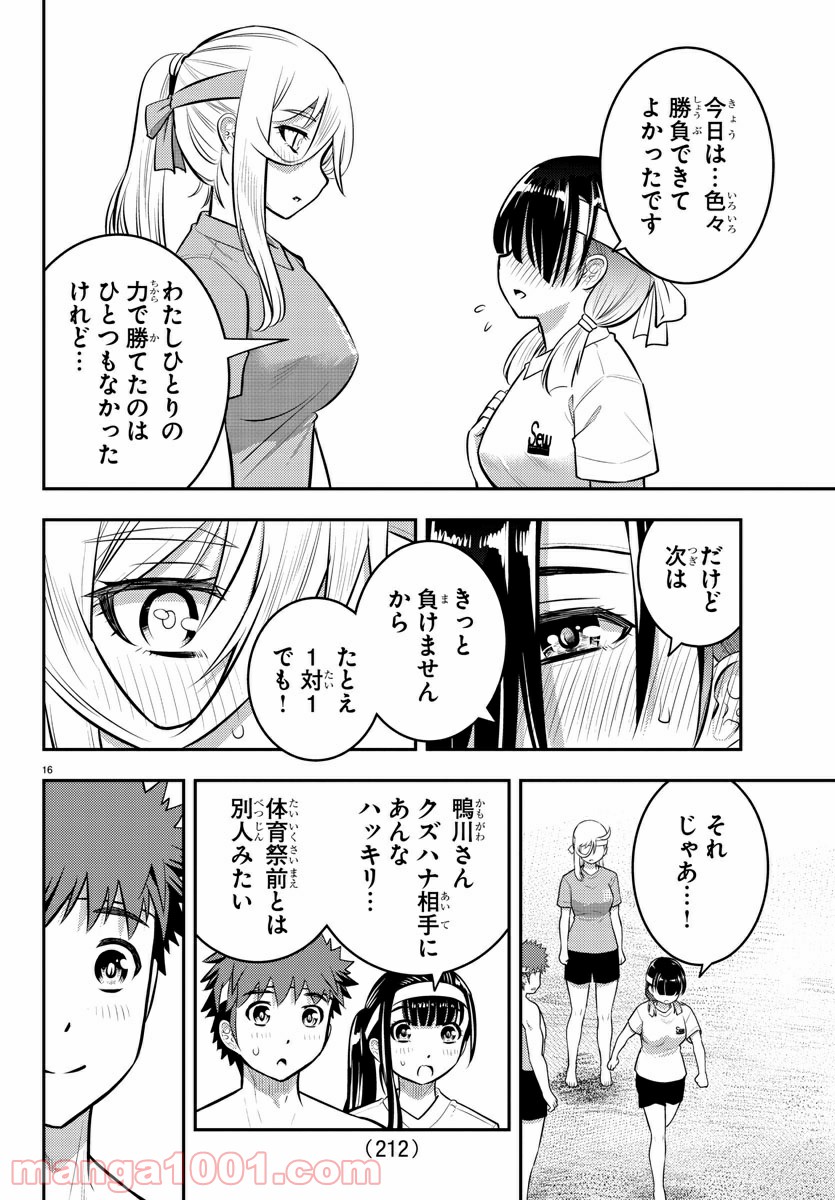 P16