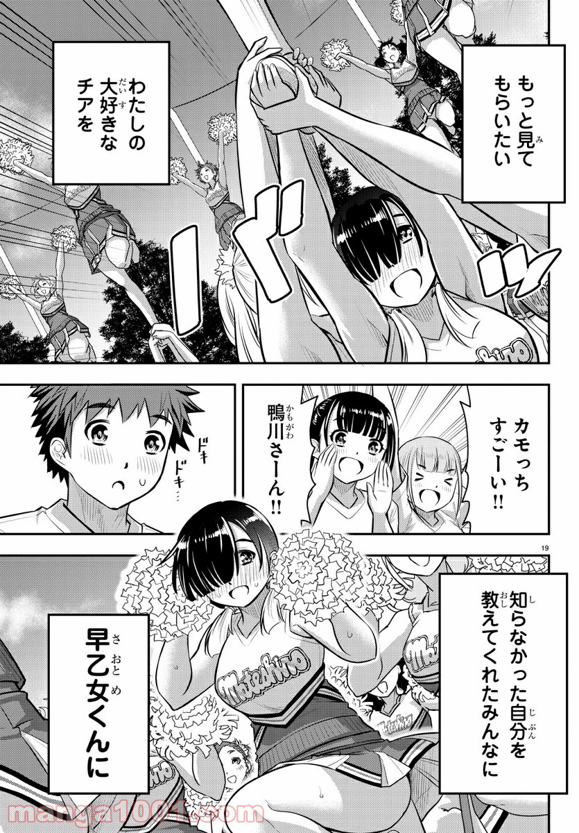 P19