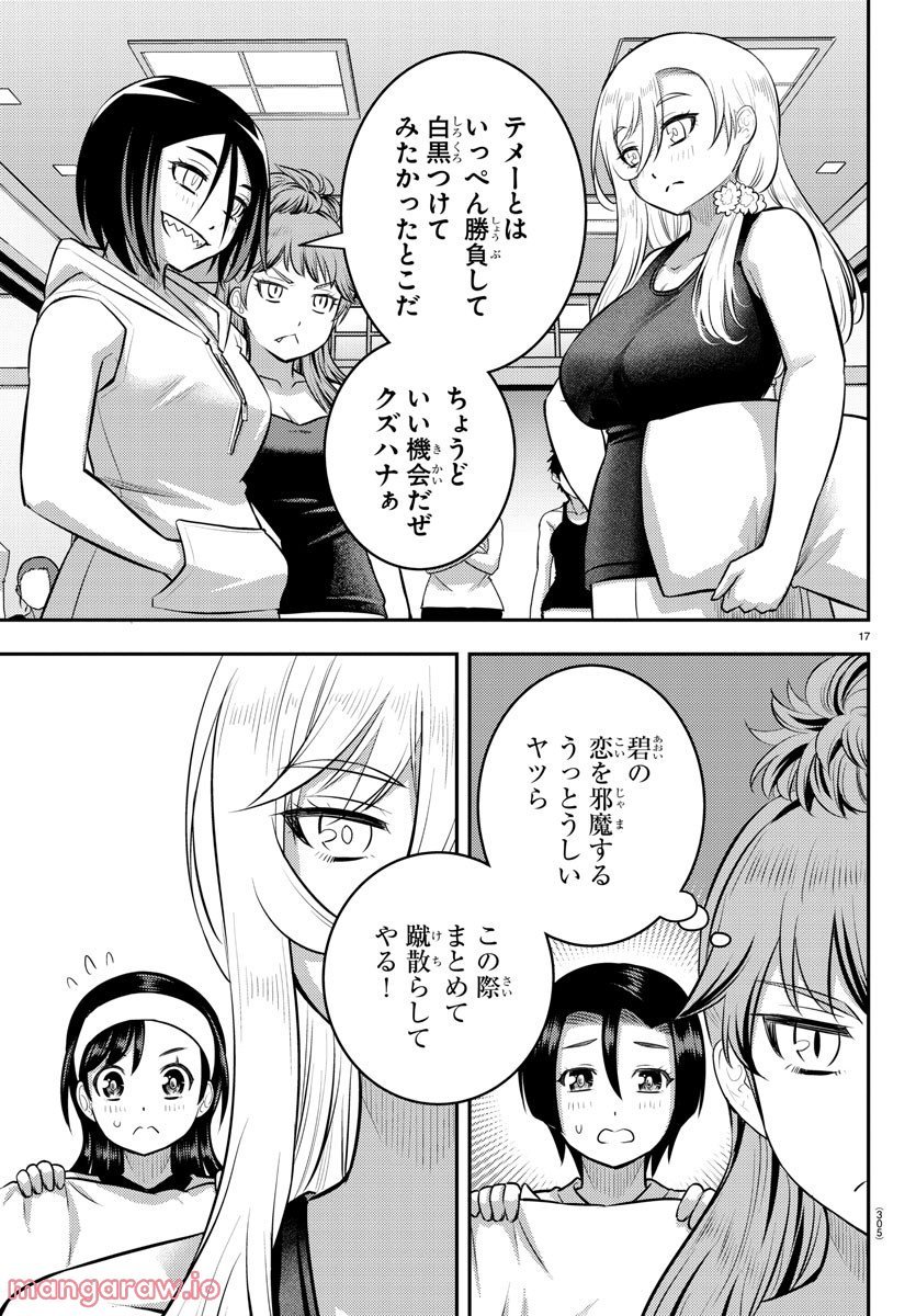 P17