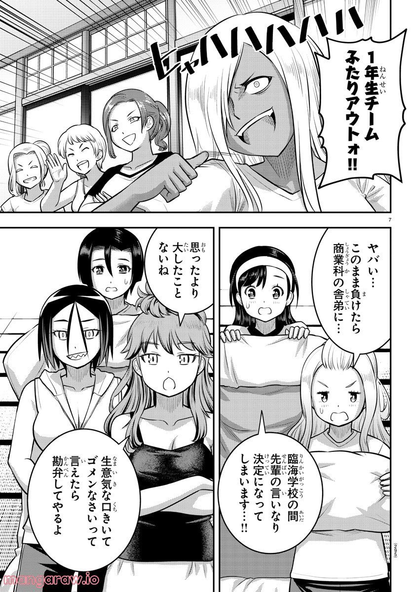 P7