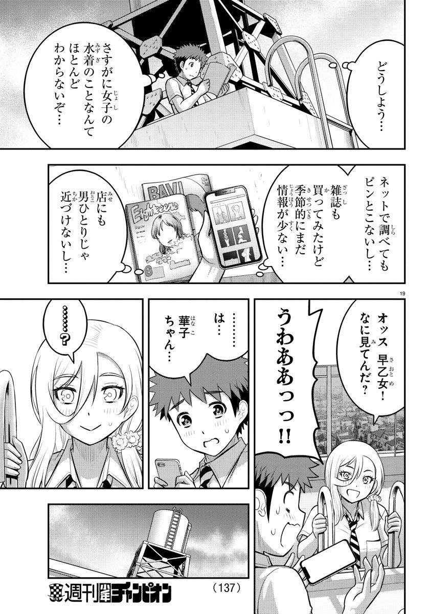 P20