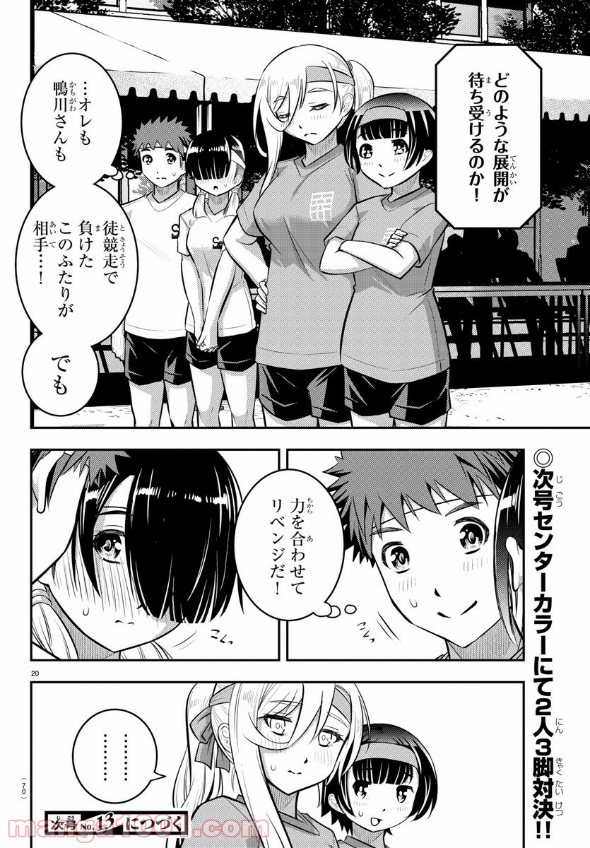 P20