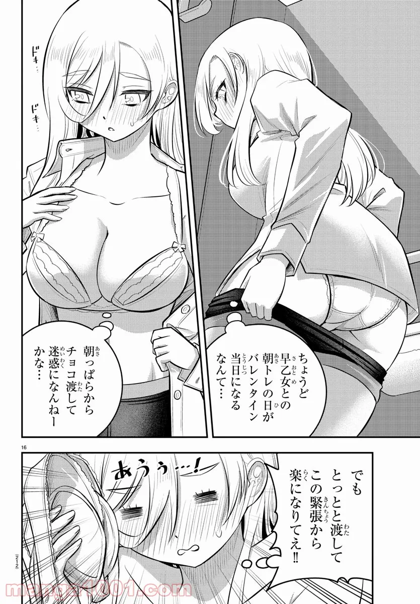 P16