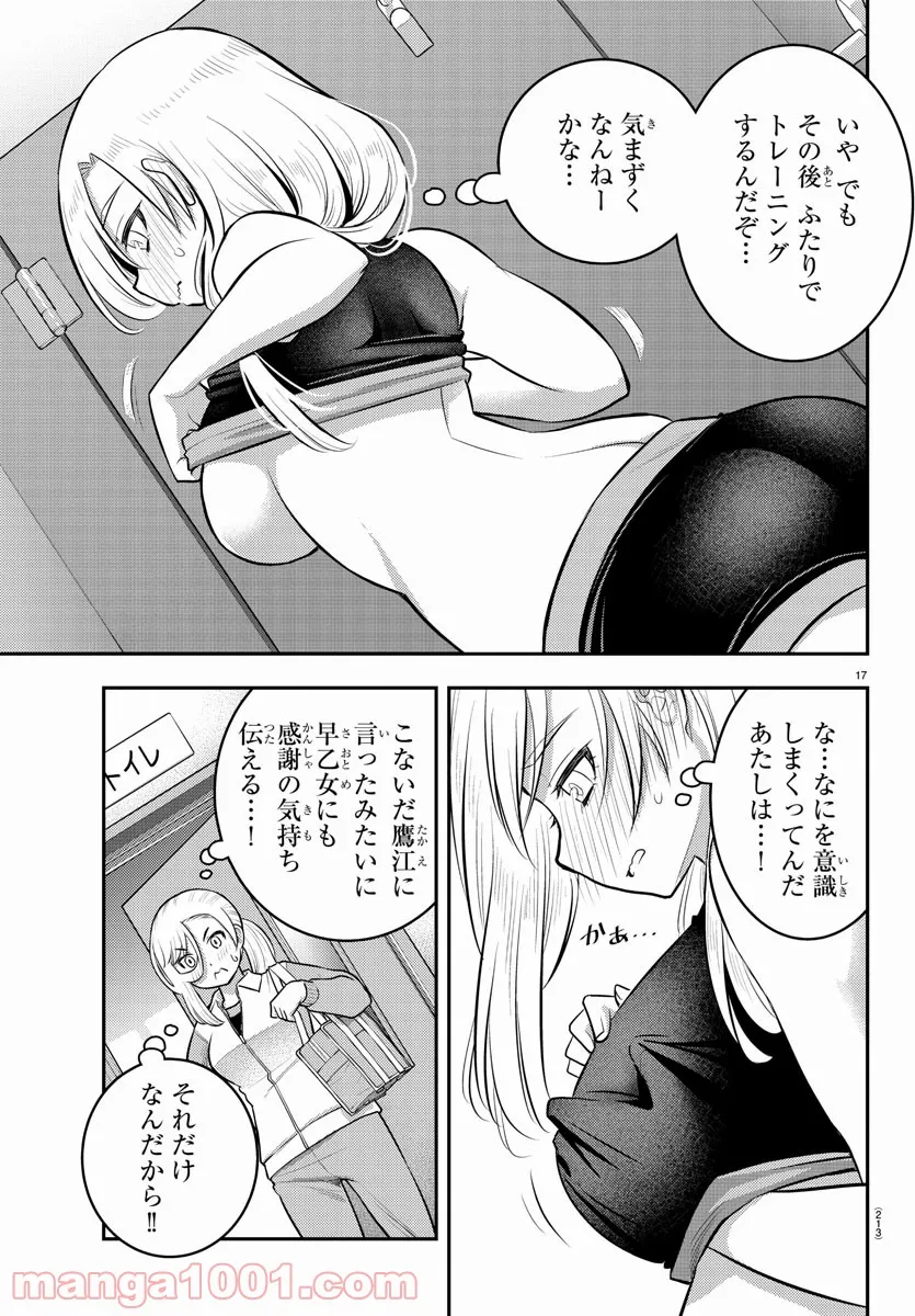 P17