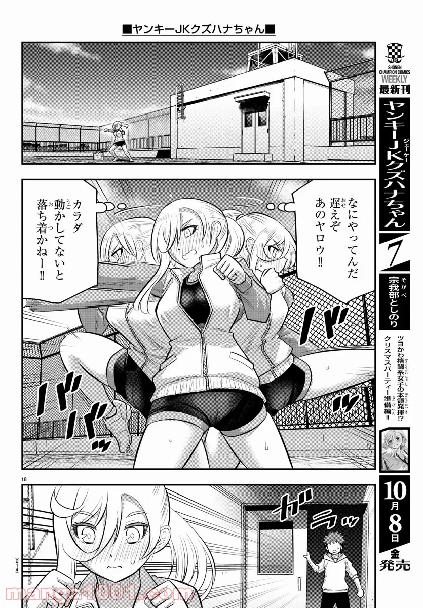 P18