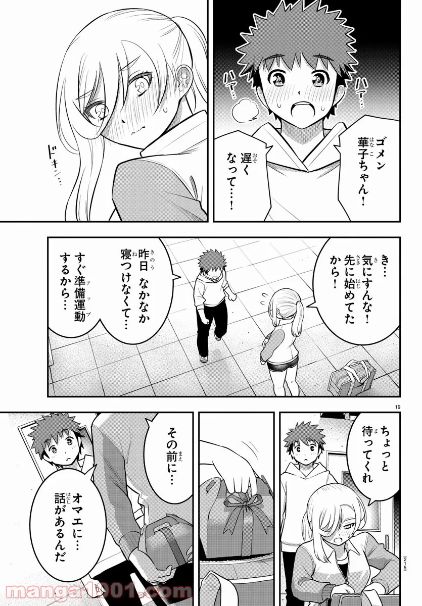 P19