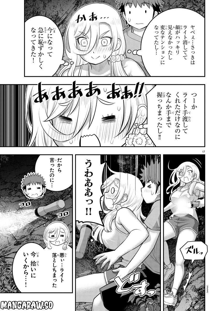 P17