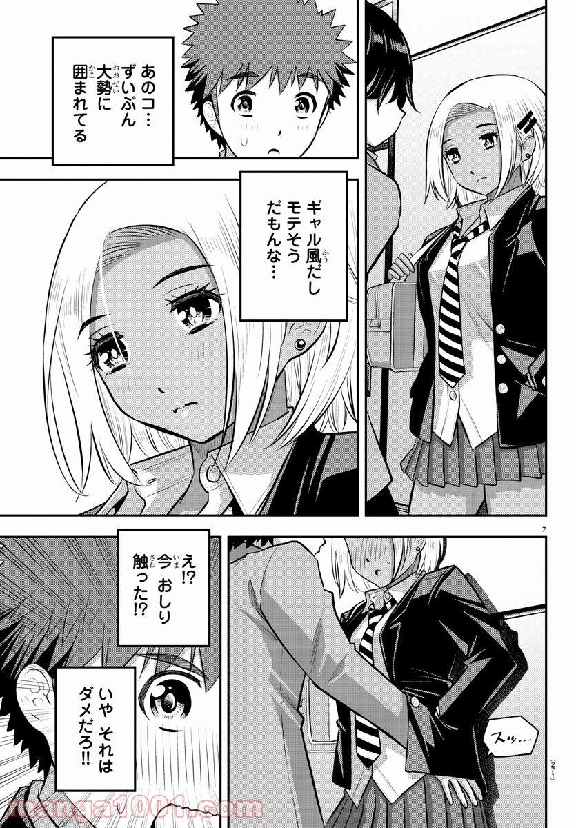 P7