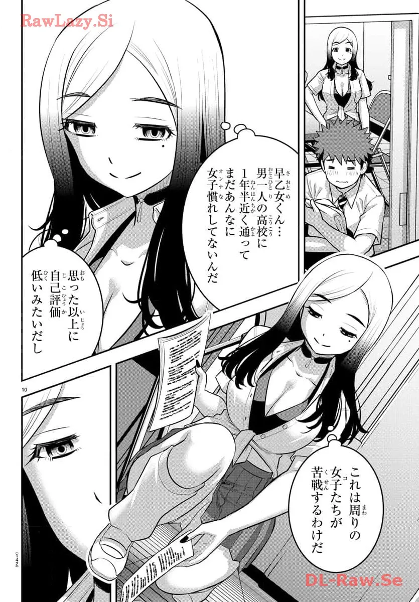 P10