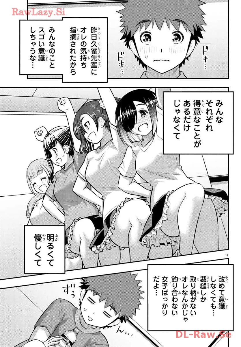 P17