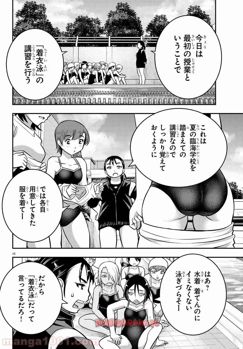 P10