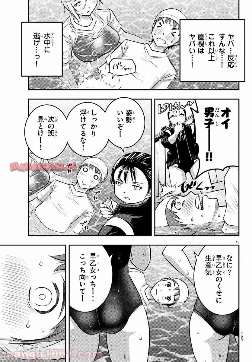 P15
