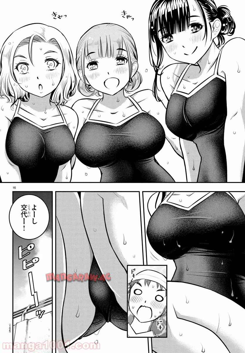 P16