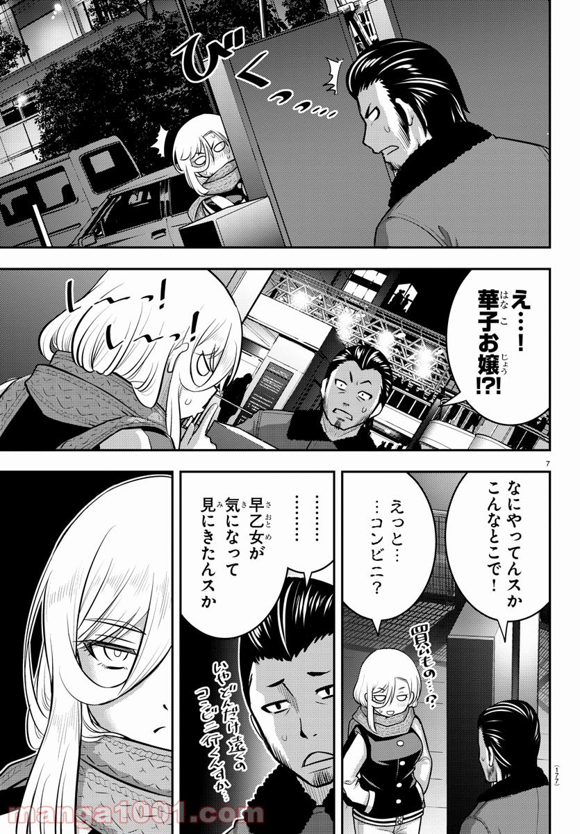 P7