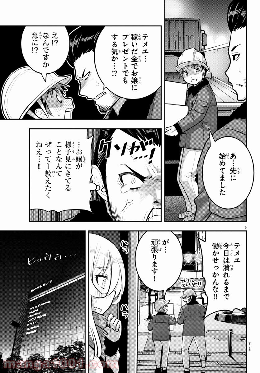 P9