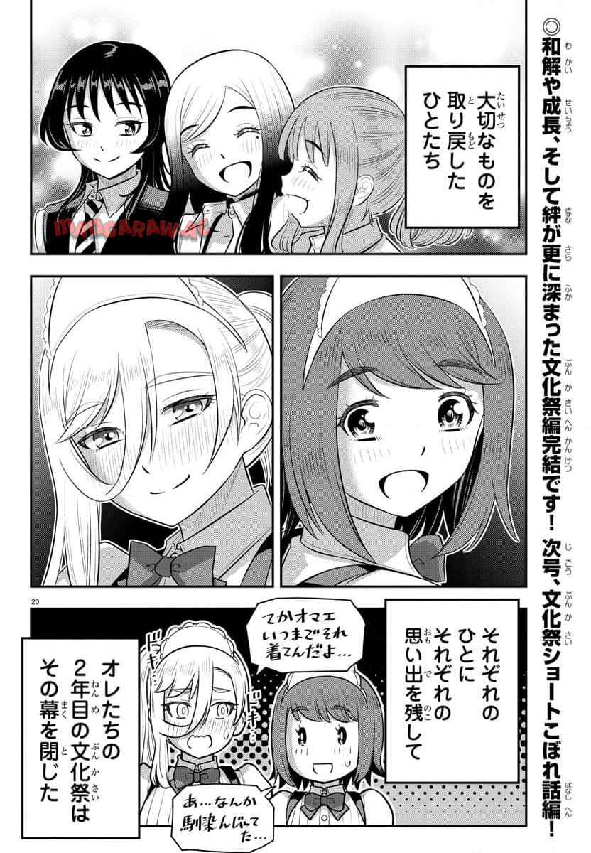 P20