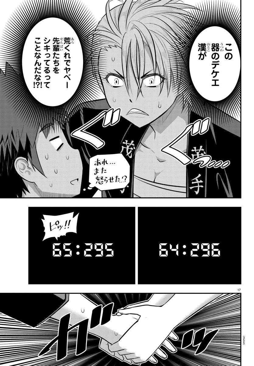 P17