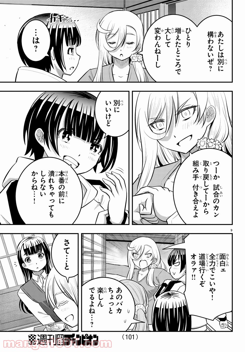 P9