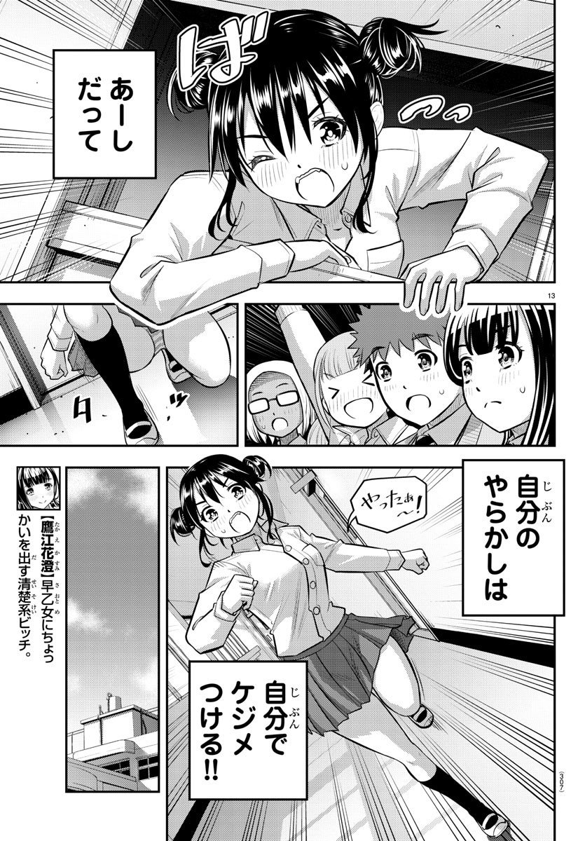 P13