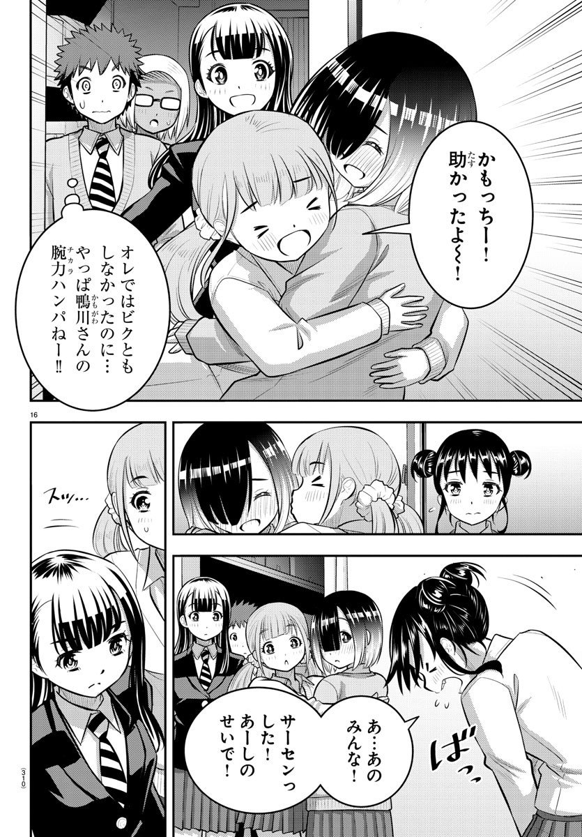 P16