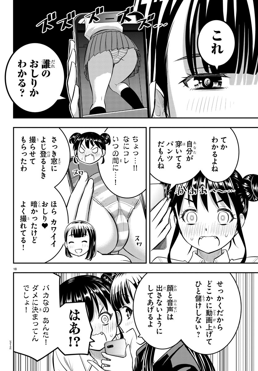 P18
